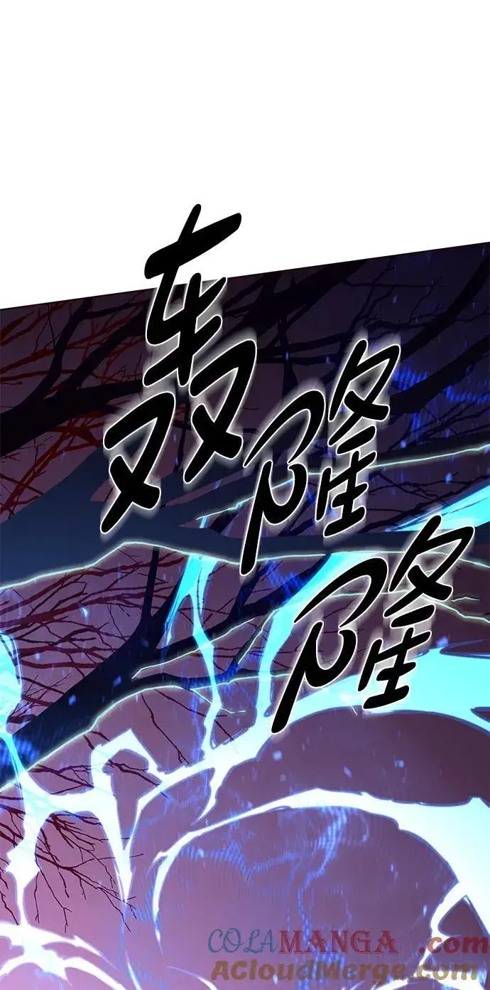 《觉醒吧，铲屎官！》第296话图79