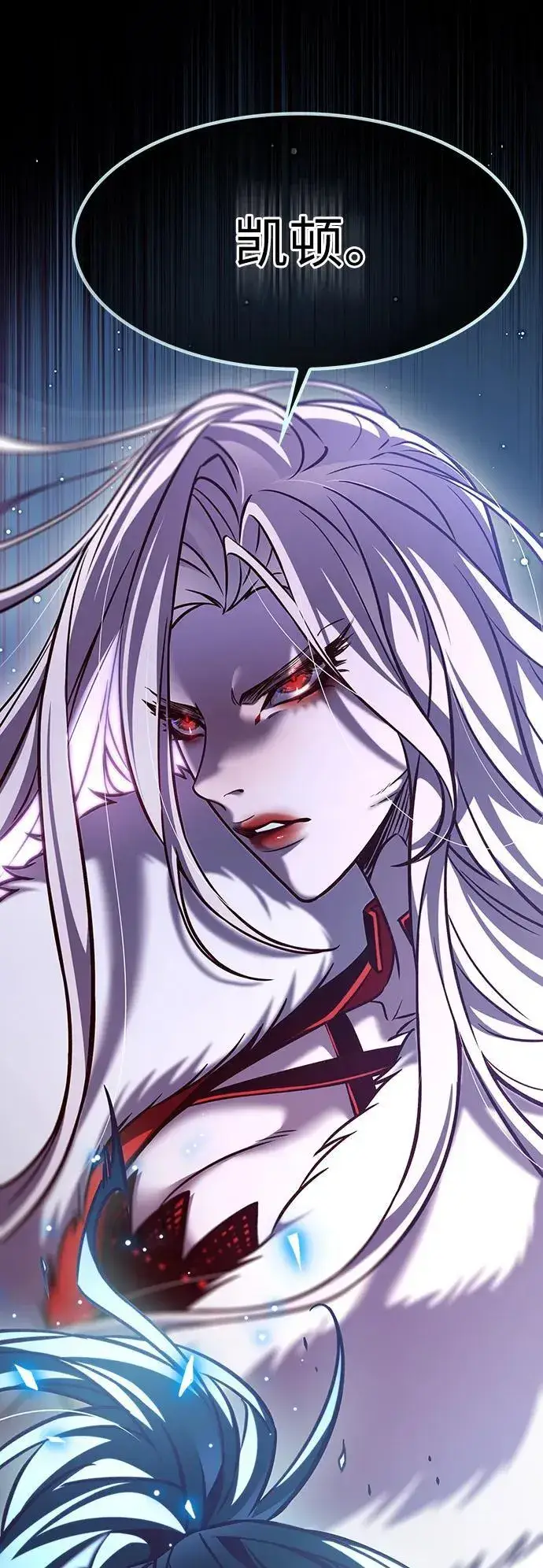 《觉醒吧，铲屎官！》第296话图84