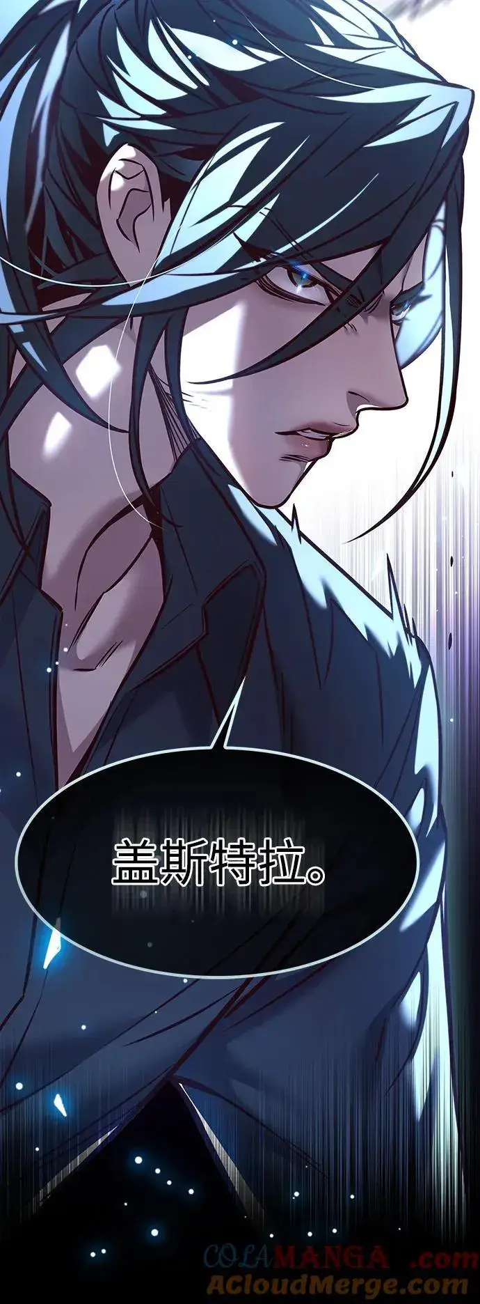 《觉醒吧，铲屎官！》第296话图85