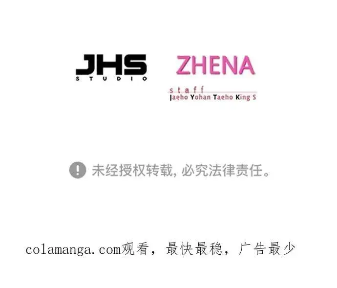 《觉醒吧，铲屎官！》第296话图86