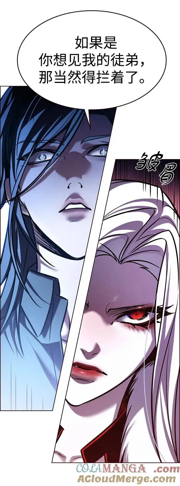 《觉醒吧，铲屎官！》第297话图13