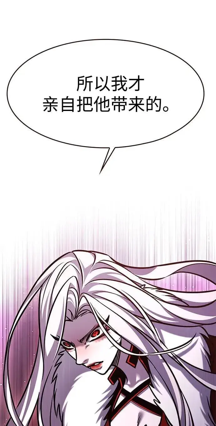 《觉醒吧，铲屎官！》第297话图14