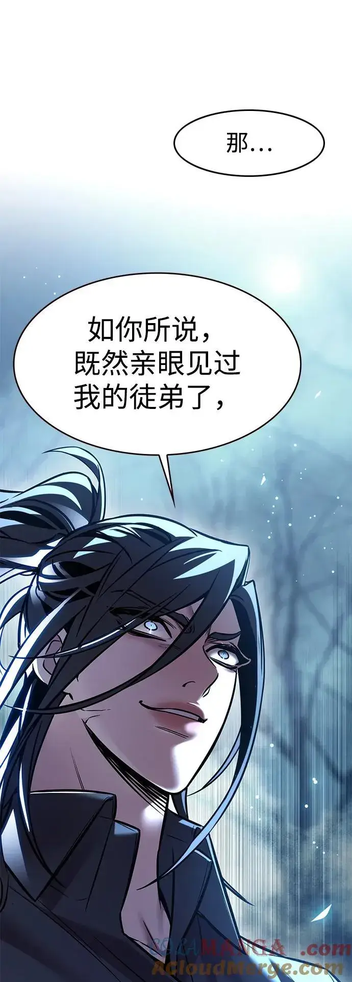 《觉醒吧，铲屎官！》第297话图16