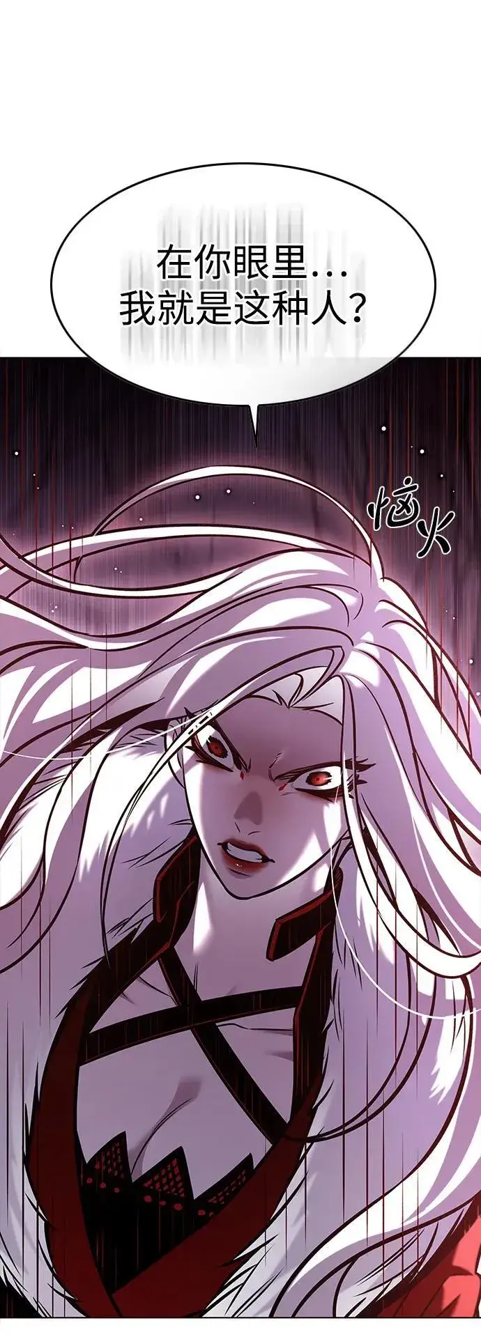 《觉醒吧，铲屎官！》第297话图21