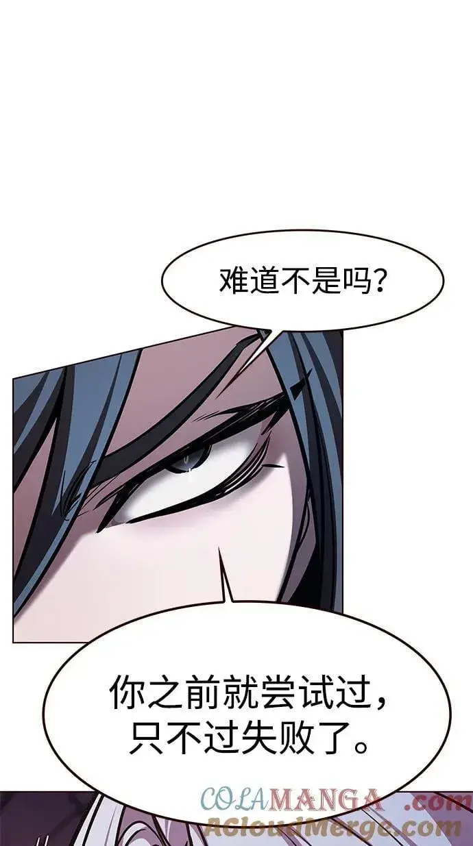 《觉醒吧，铲屎官！》第297话图22