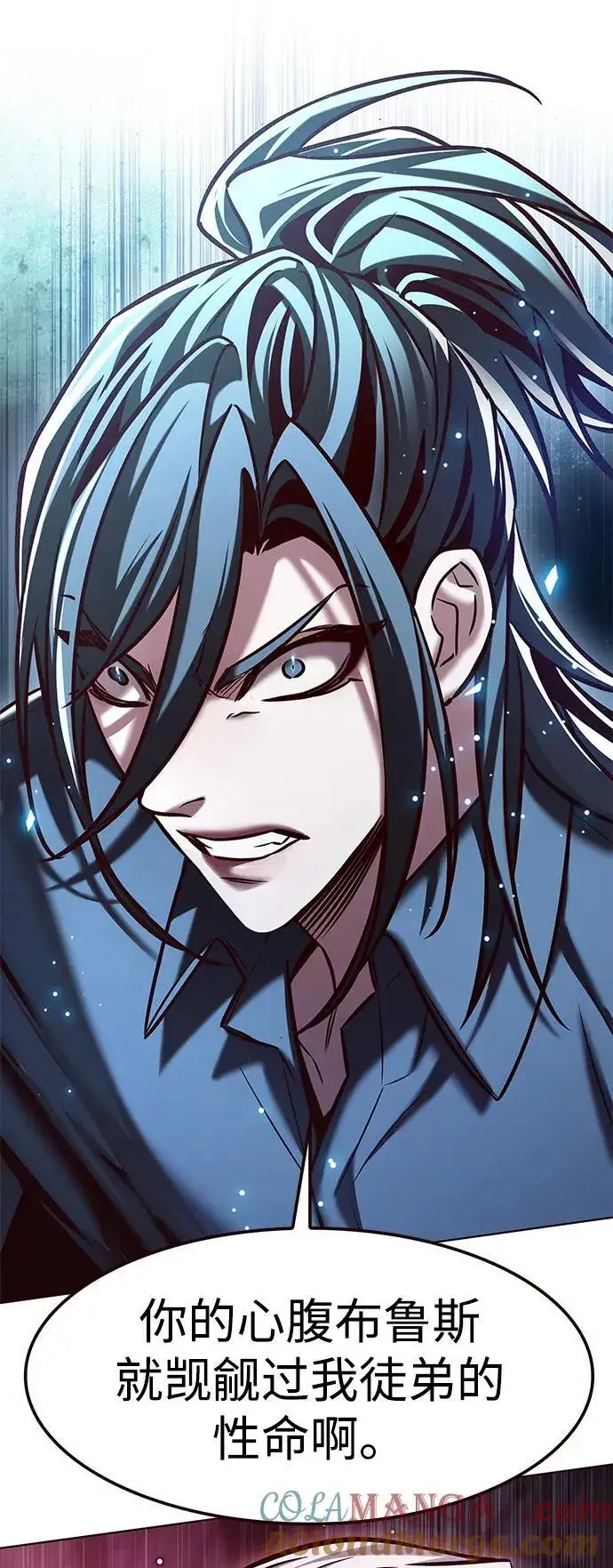 《觉醒吧，铲屎官！》第297话图25