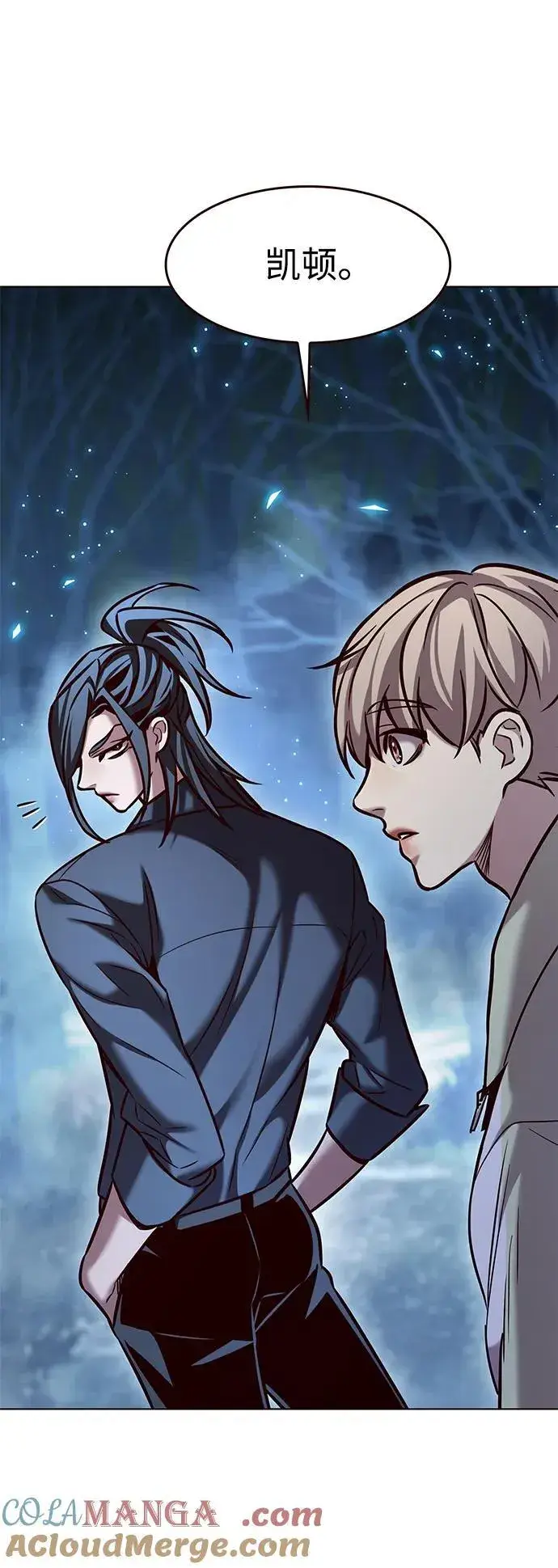 《觉醒吧，铲屎官！》第297话图31