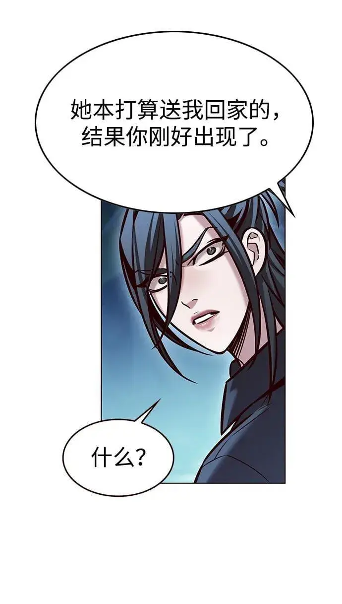 《觉醒吧，铲屎官！》第297话图32
