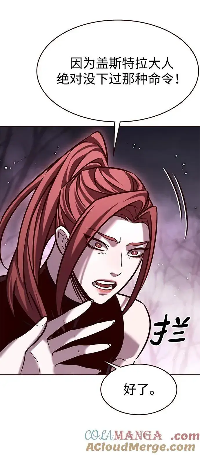 《觉醒吧，铲屎官！》第297话图34