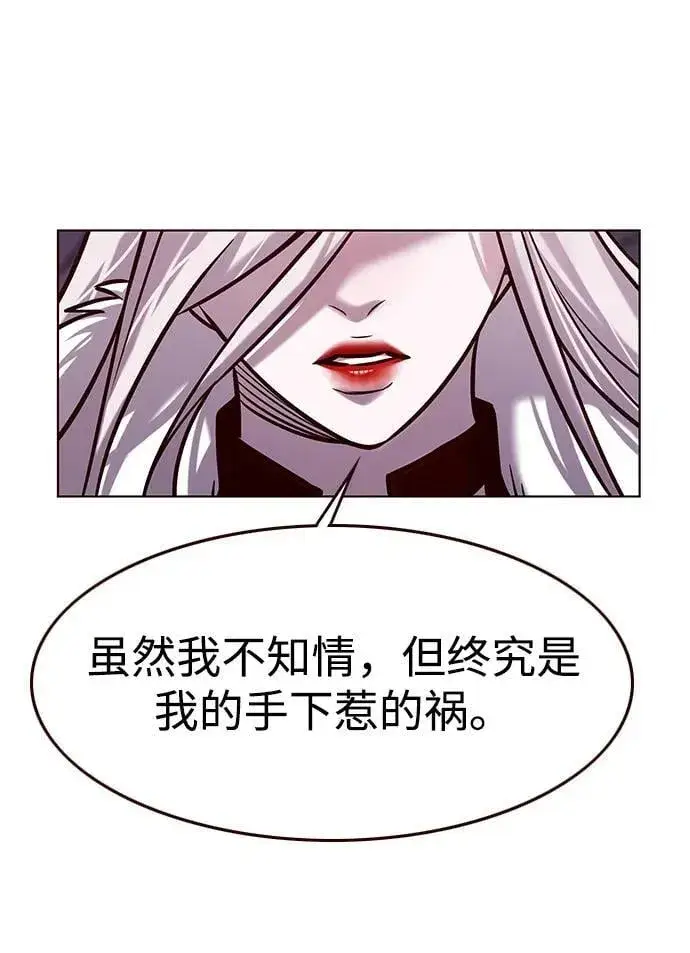 《觉醒吧，铲屎官！》第297话图35