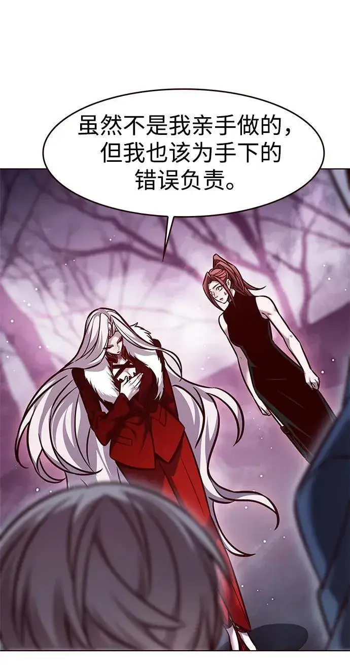 《觉醒吧，铲屎官！》第297话图44