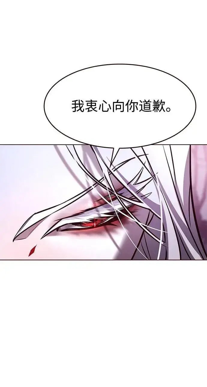 《觉醒吧，铲屎官！》第297话图45