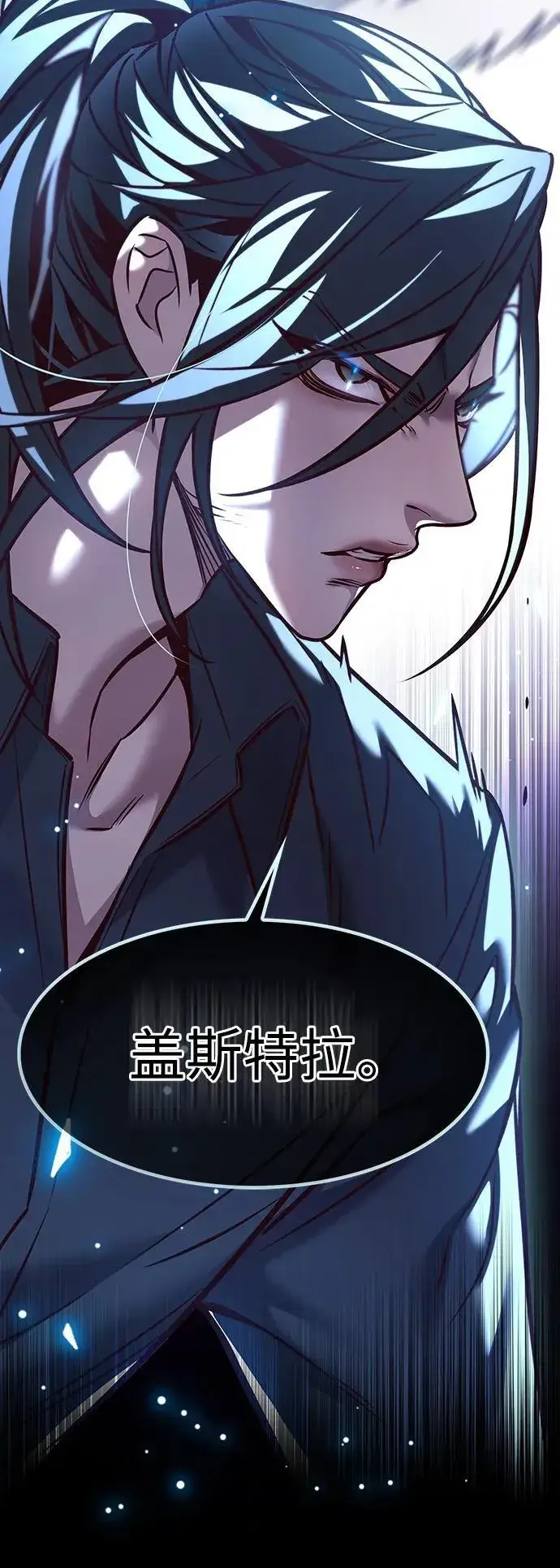 《觉醒吧，铲屎官！》第297话图5