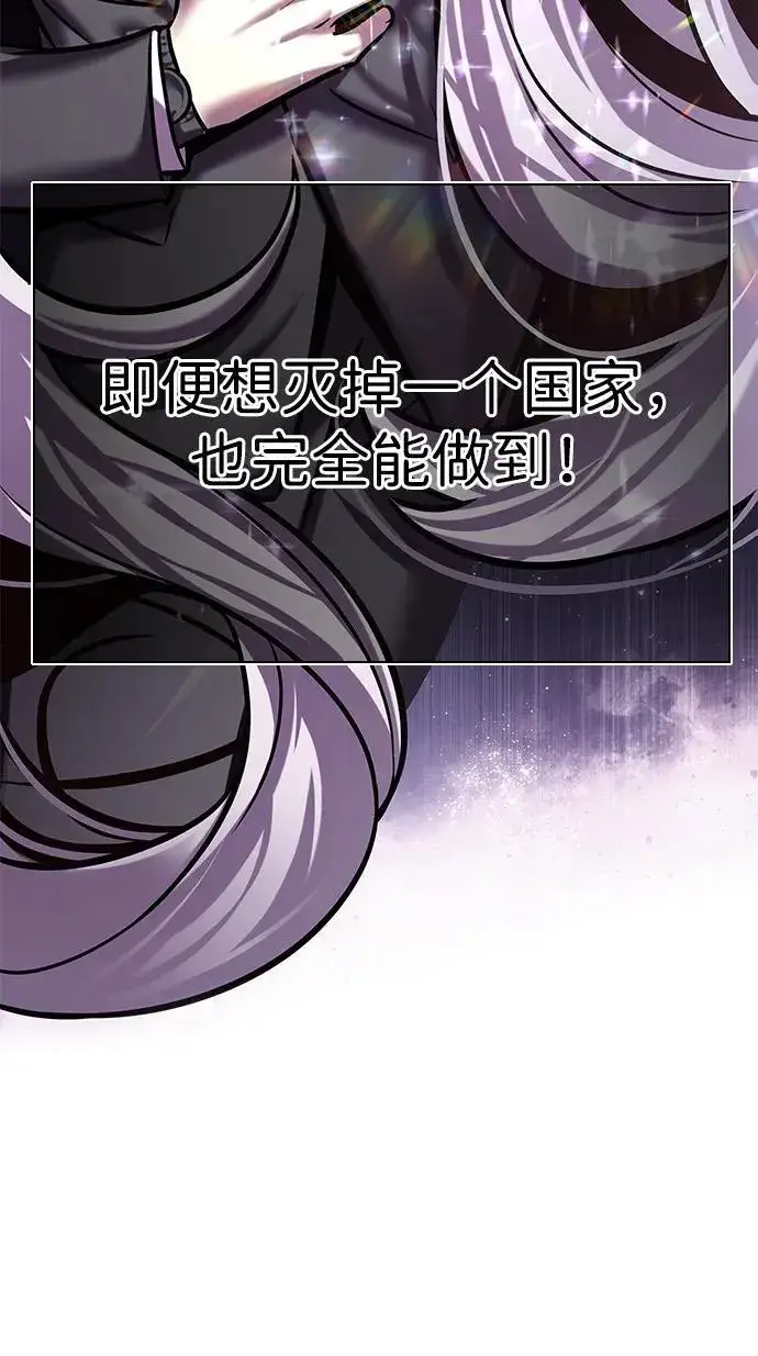 《觉醒吧，铲屎官！》第297话图53