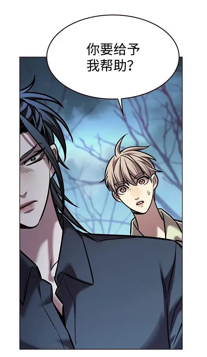《觉醒吧，铲屎官！》第297话图54