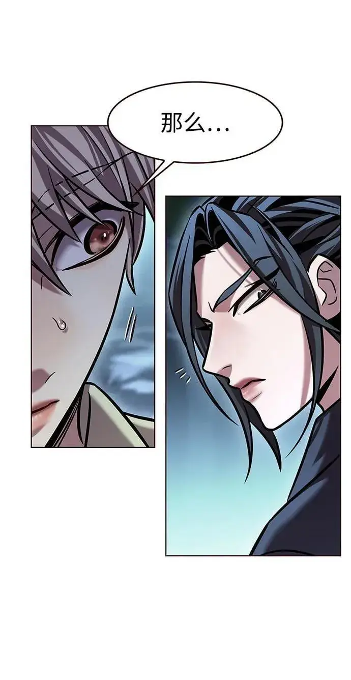 《觉醒吧，铲屎官！》第297话图56