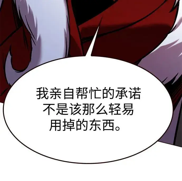 《觉醒吧，铲屎官！》第297话图65