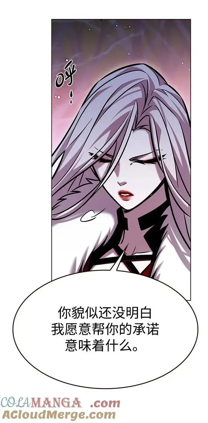 《觉醒吧，铲屎官！》第297话图67