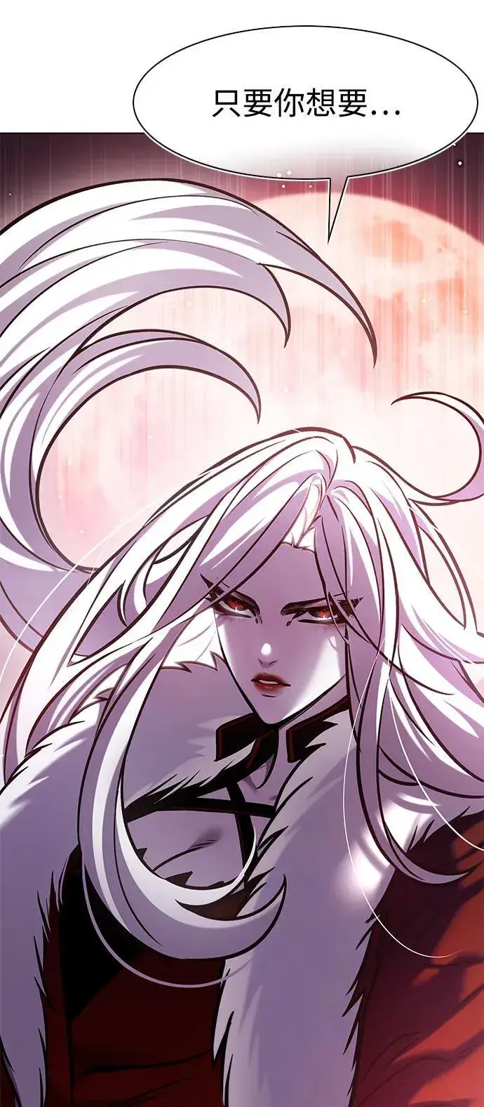 《觉醒吧，铲屎官！》第297话图68