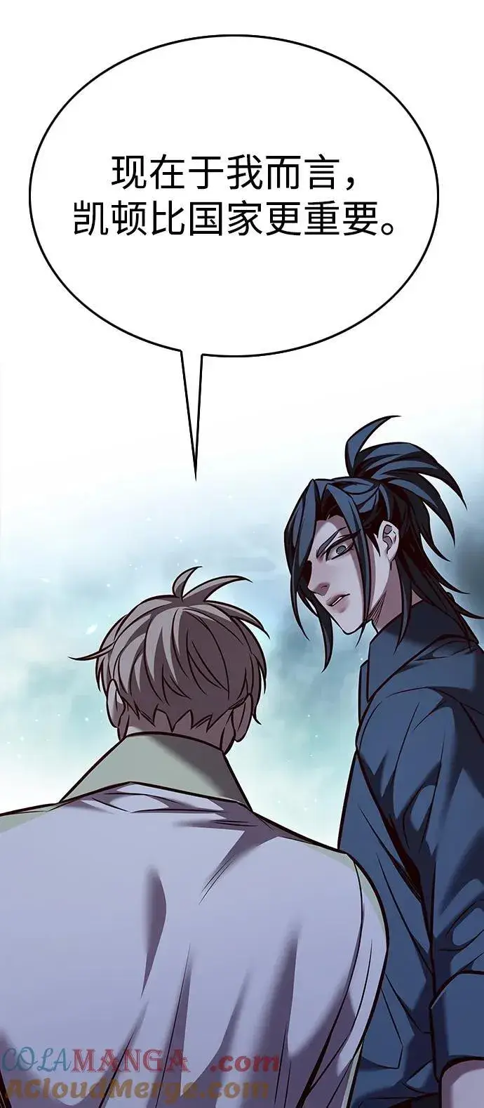 《觉醒吧，铲屎官！》第297话图70