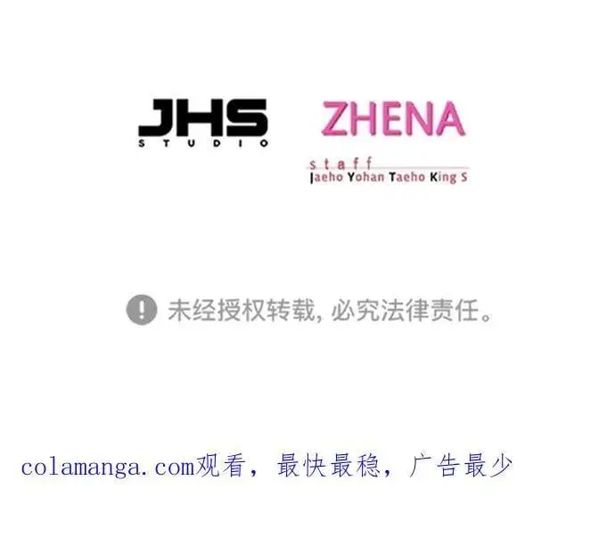 《觉醒吧，铲屎官！》第297话图95
