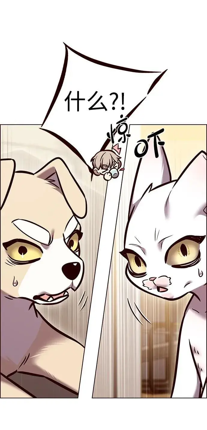 《觉醒吧，铲屎官！》第298话图10