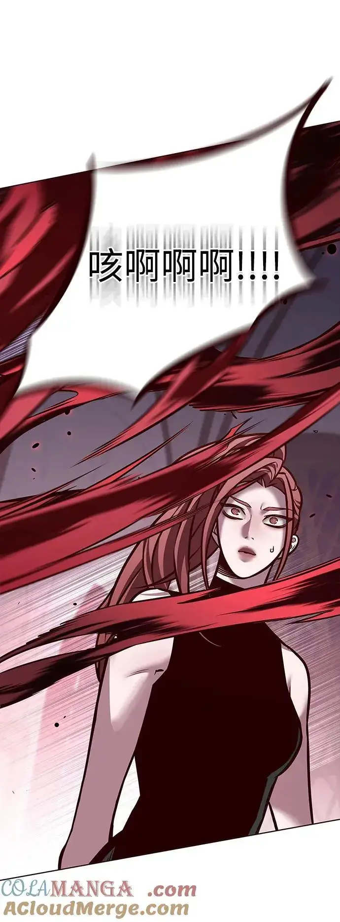 《觉醒吧，铲屎官！》第298话图101