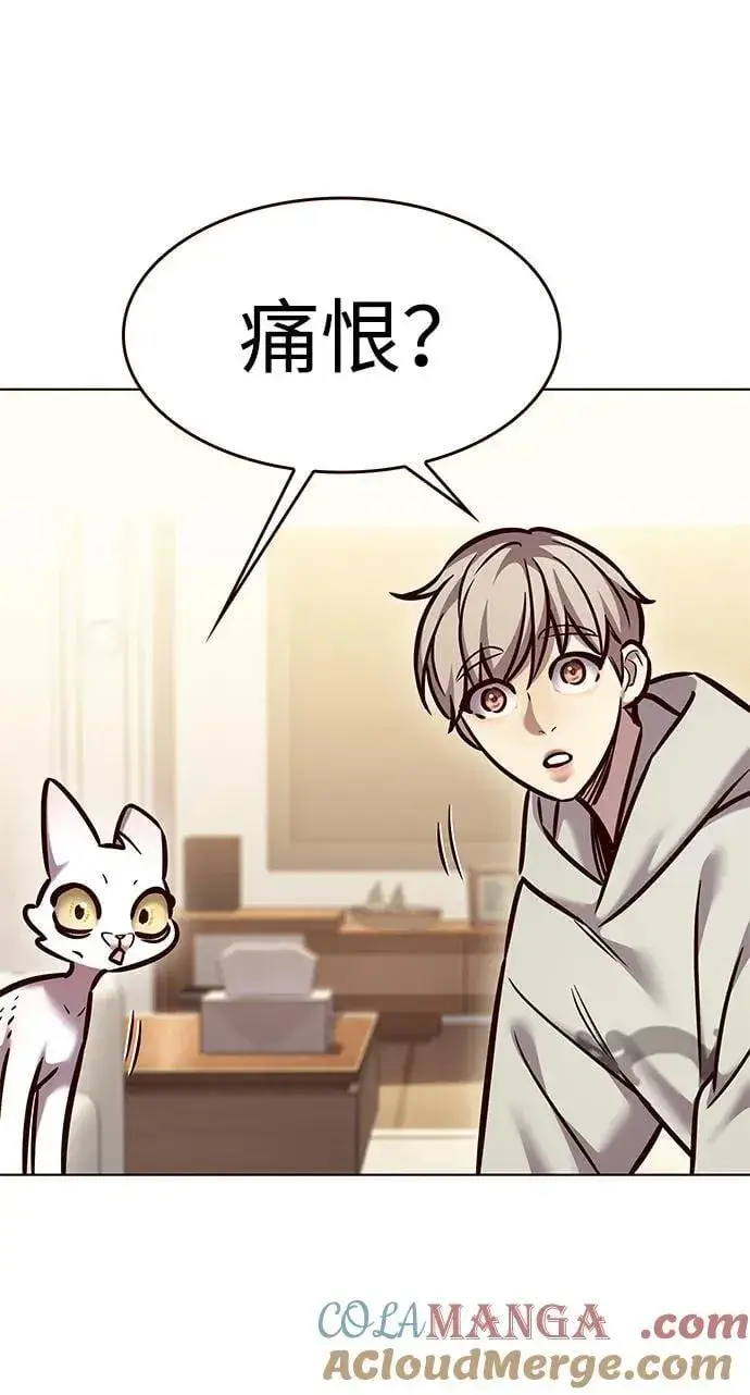 《觉醒吧，铲屎官！》第298话图17
