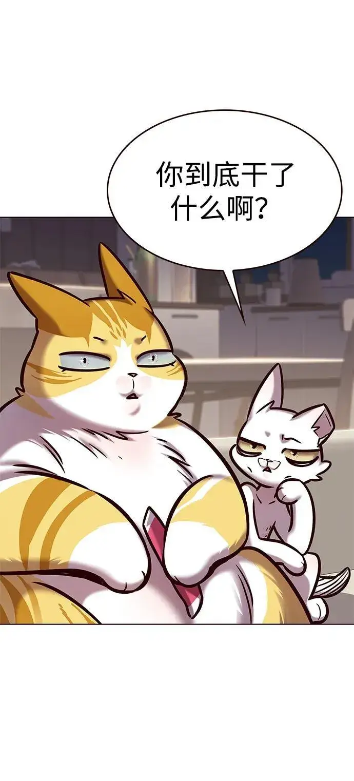 《觉醒吧，铲屎官！》第298话图18