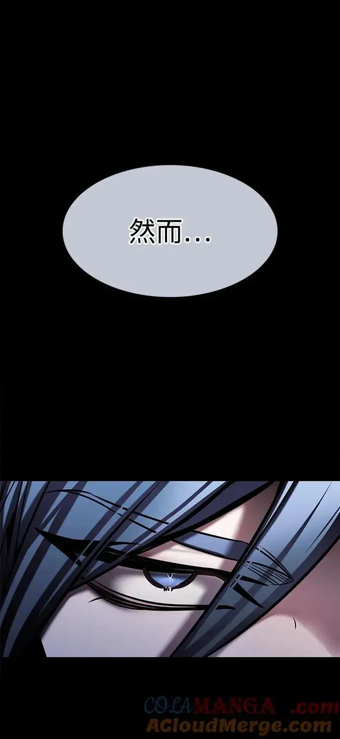 《觉醒吧，铲屎官！》第298话图25