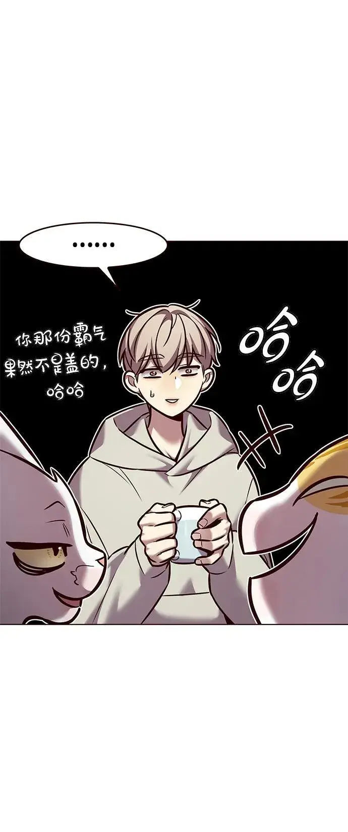 《觉醒吧，铲屎官！》第298话图36