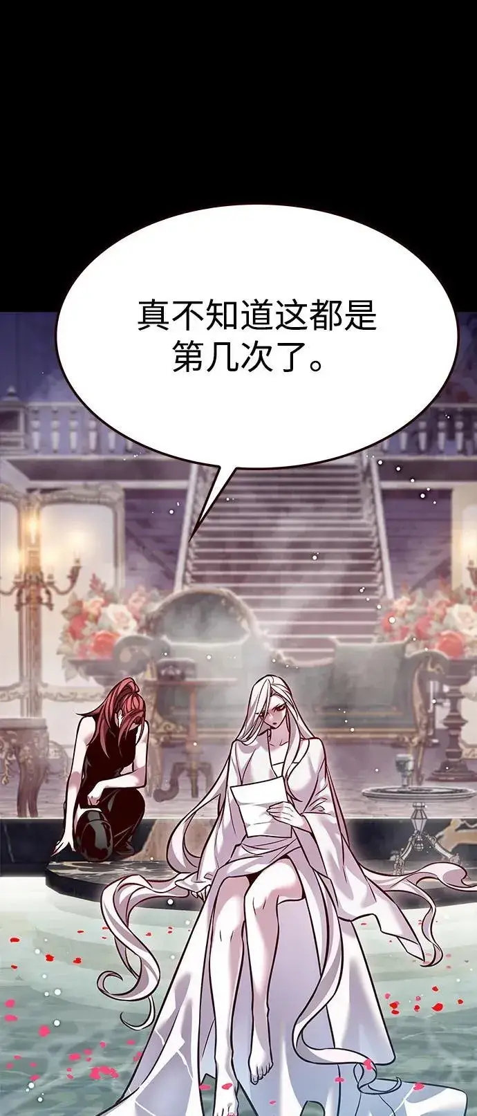 《觉醒吧，铲屎官！》第298话图42