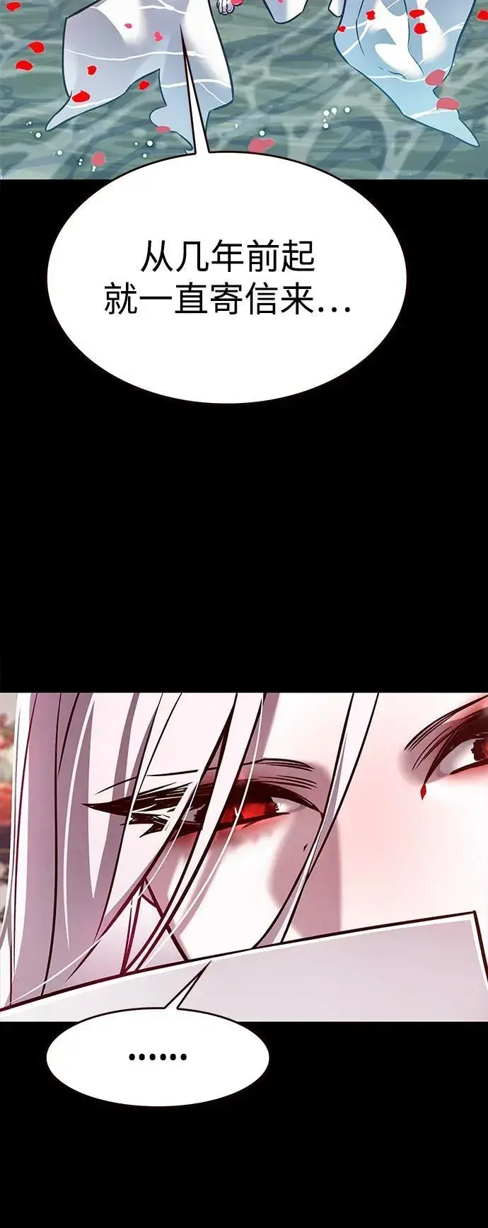 《觉醒吧，铲屎官！》第298话图43