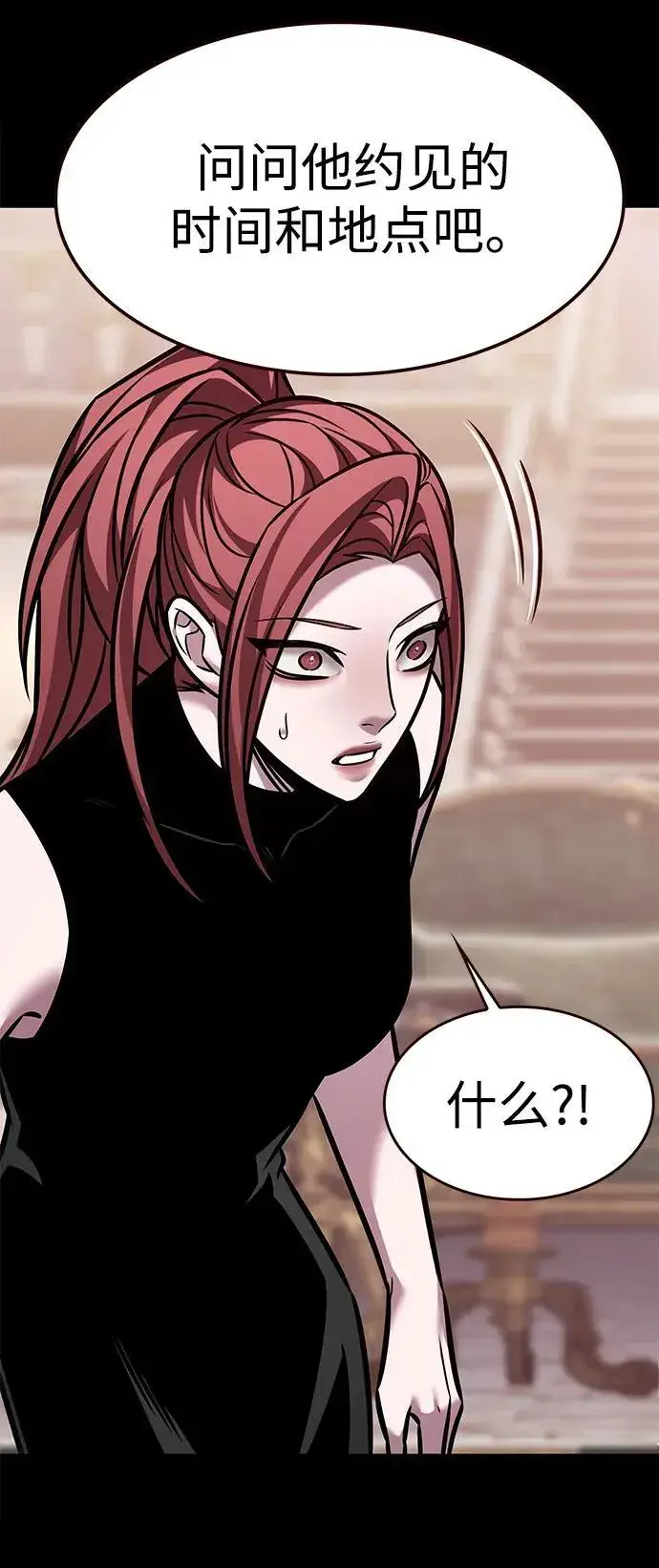《觉醒吧，铲屎官！》第298话图48