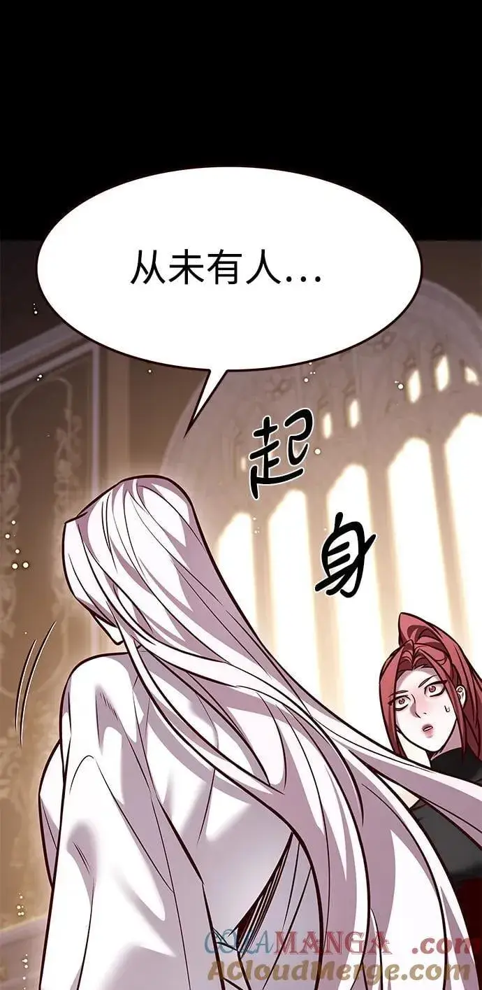 《觉醒吧，铲屎官！》第298话图49