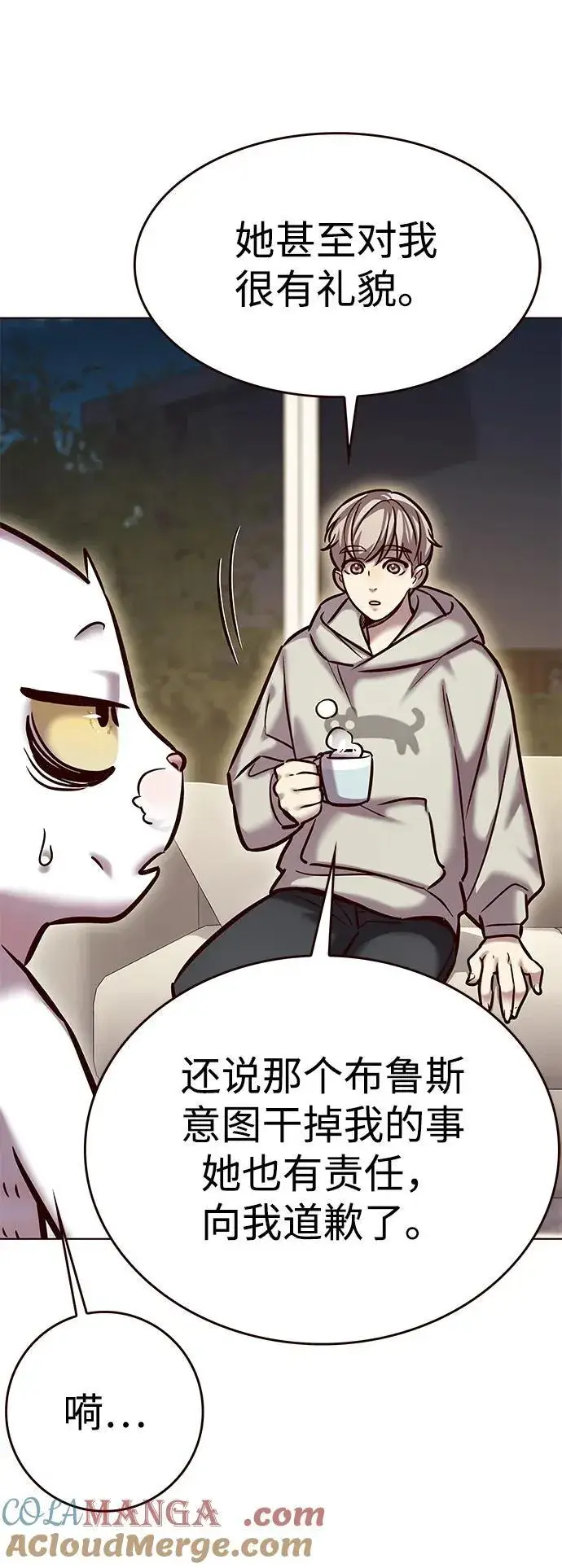 《觉醒吧，铲屎官！》第298话图5