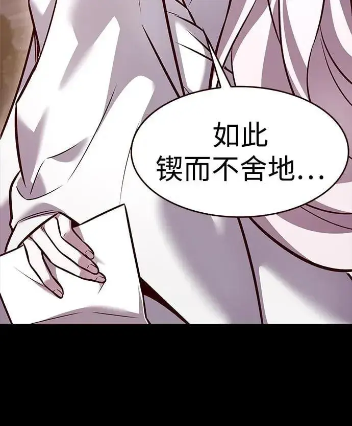 《觉醒吧，铲屎官！》第298话图50