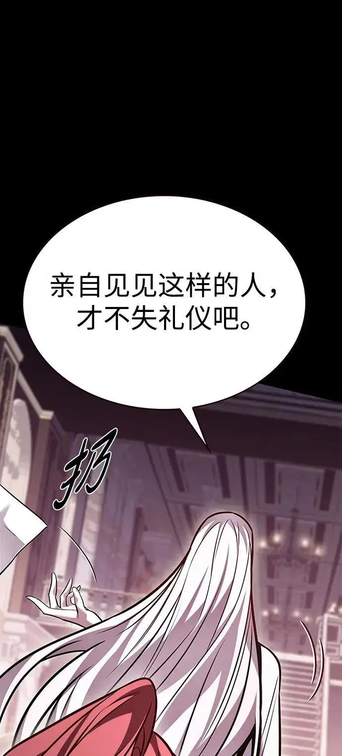 《觉醒吧，铲屎官！》第298话图54