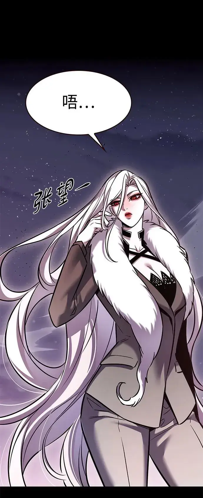 《觉醒吧，铲屎官！》第298话图59