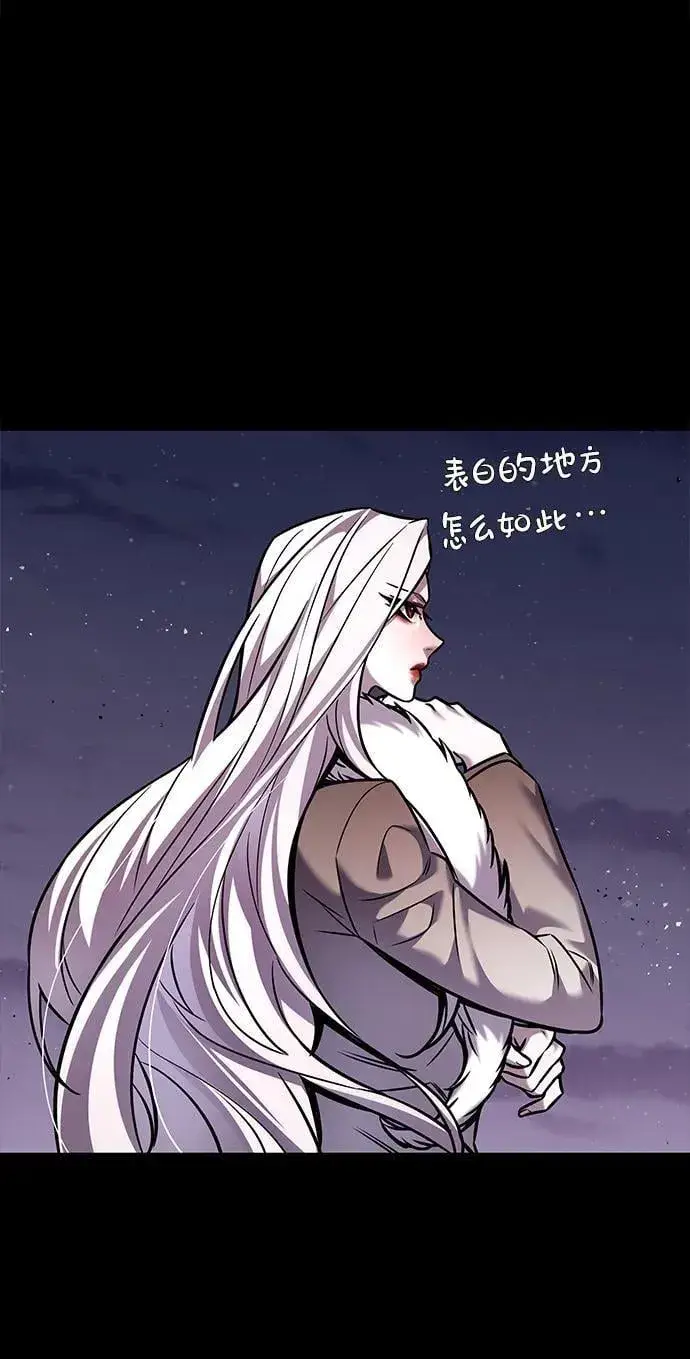 《觉醒吧，铲屎官！》第298话图60
