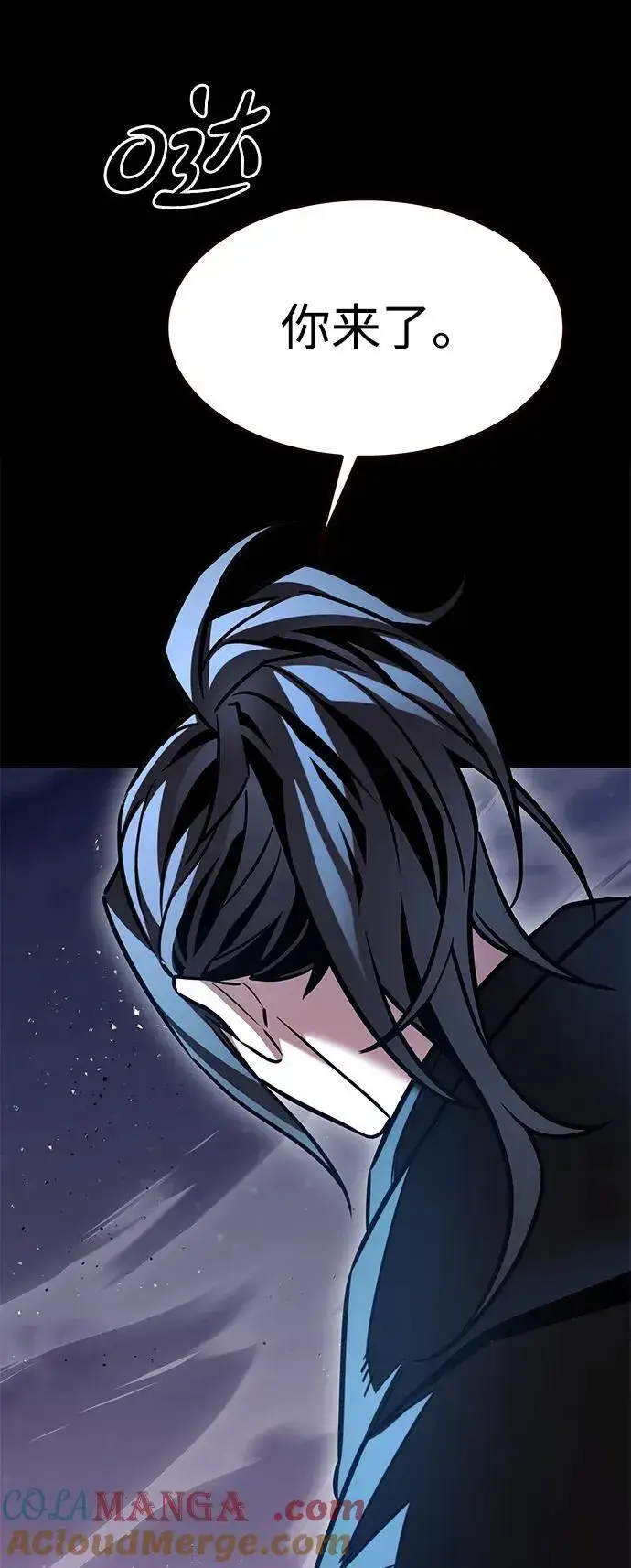 《觉醒吧，铲屎官！》第298话图61
