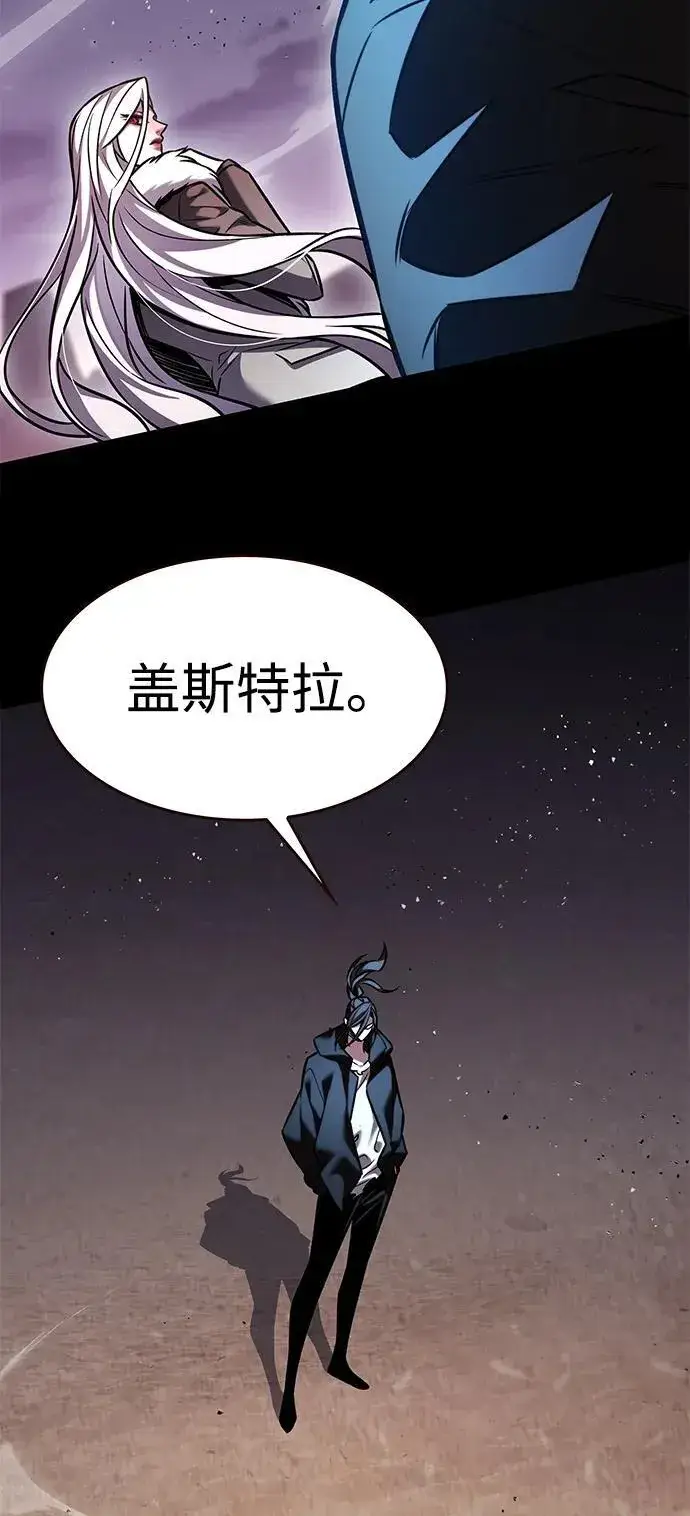 《觉醒吧，铲屎官！》第298话图62