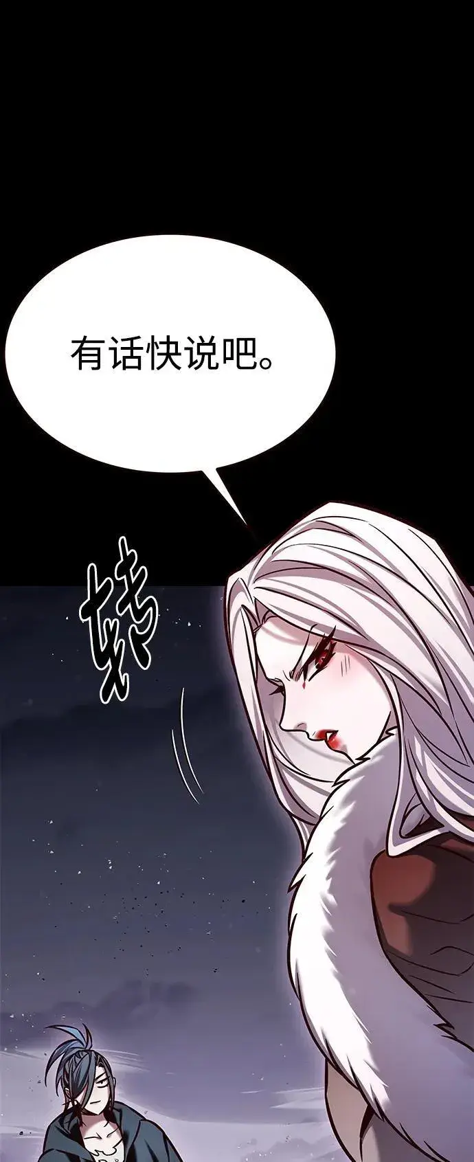 《觉醒吧，铲屎官！》第298话图68