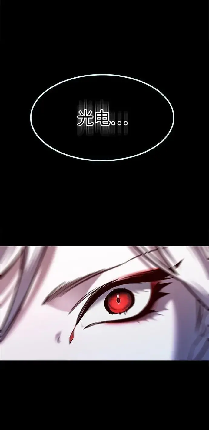 《觉醒吧，铲屎官！》第298话图71