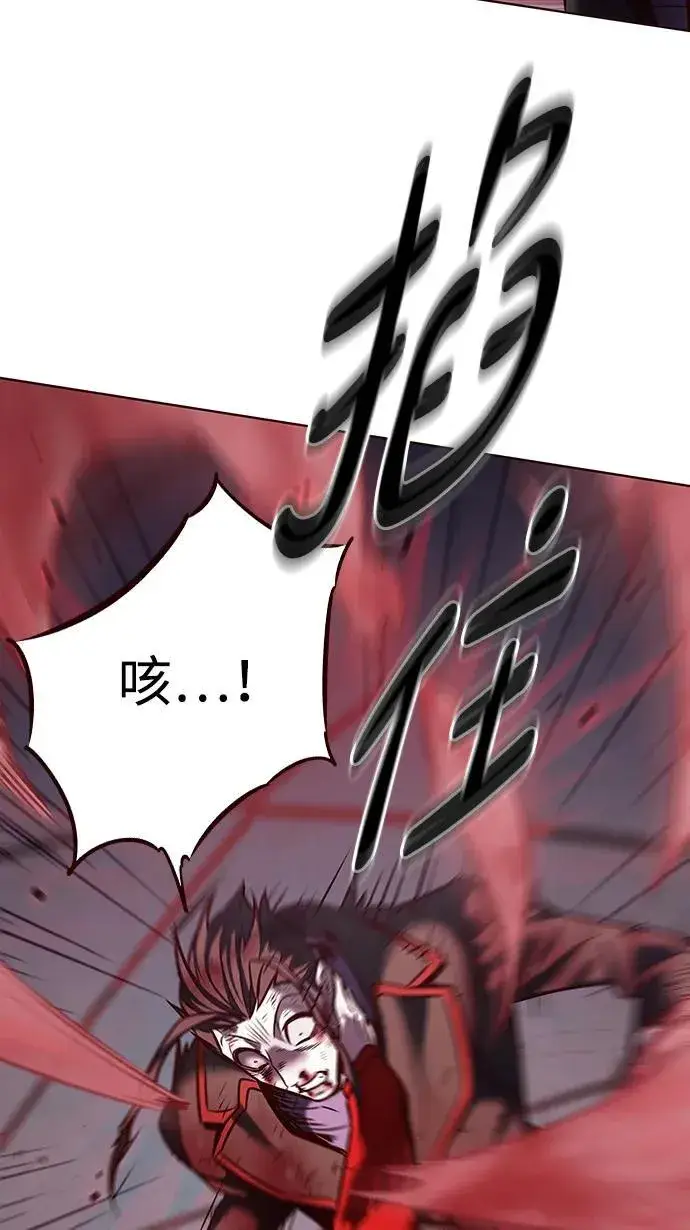 《觉醒吧，铲屎官！》第298话图94