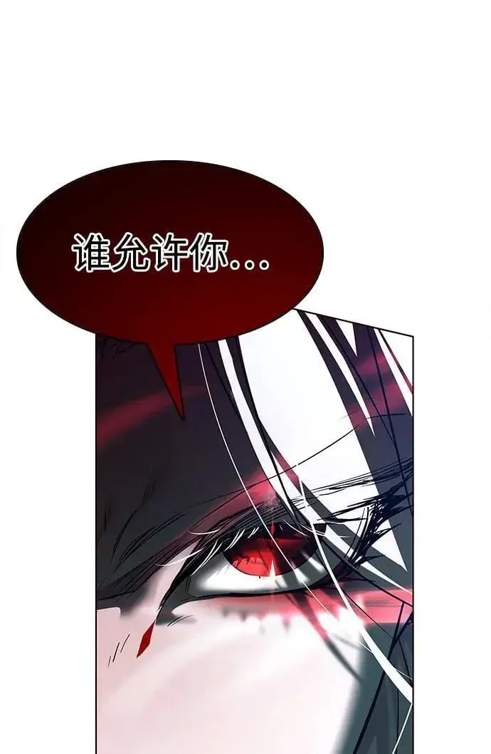 《觉醒吧，铲屎官！》第298话图96