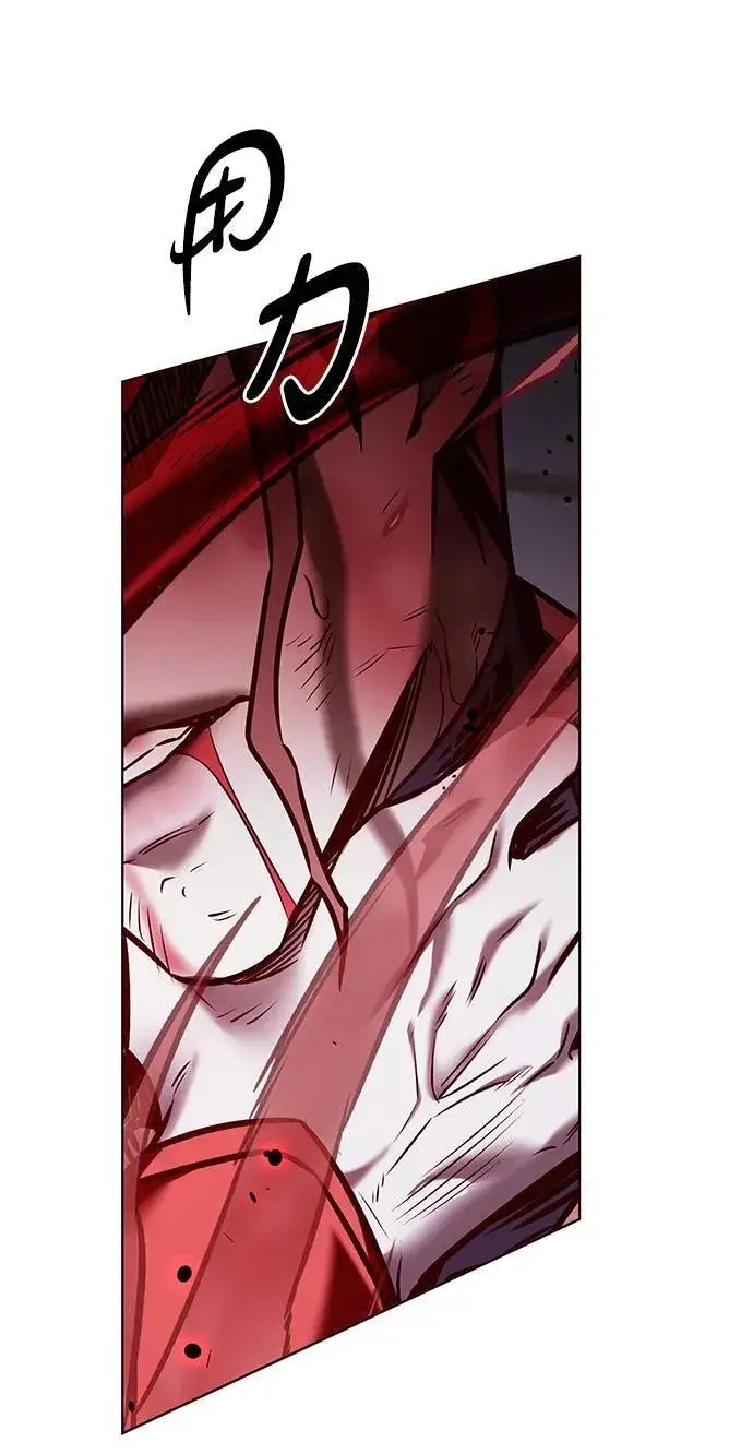 《觉醒吧，铲屎官！》第298话图99