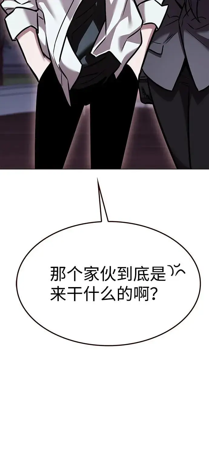 《觉醒吧，铲屎官！》第299话图103