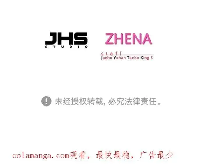 《觉醒吧，铲屎官！》第299话图104