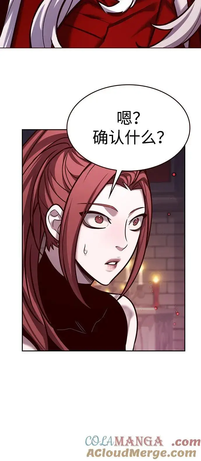 《觉醒吧，铲屎官！》第299话图13